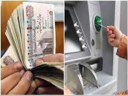 خلال ساعات صرف المعاشات مع الزيادة