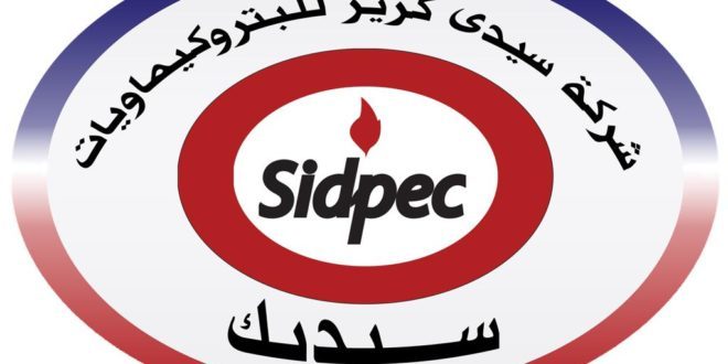 «سيدبك» تستهدف تدشين « توربينة» باستثمارات 20 مليون دولار
