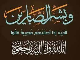 أسامة داود يعزي الكاتب الصحفى الدكتور أسامة زايد في وفاة زوجته