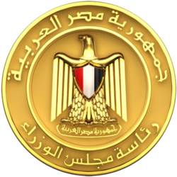 الحكومة : الخميس 24 يوليو إجازة رسمية بمناسبة 23 يوليو