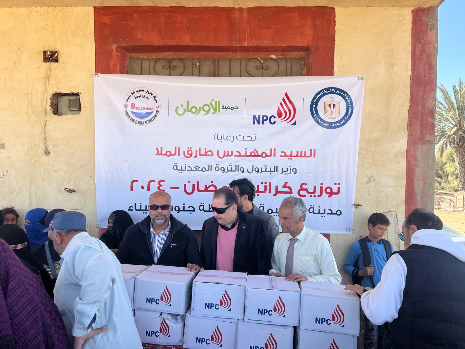 الوطنية للبترول NPC وجنوب أبو زنيمة يشاركان الأهالي الاحتفال برمضان